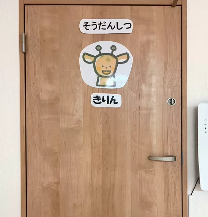 浦和教室の一角にある「相談室」