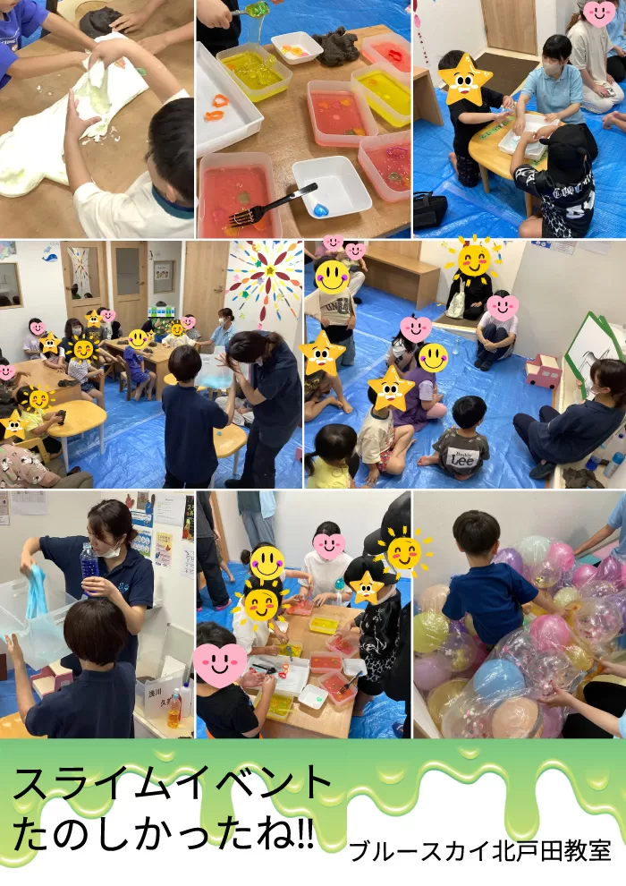 北戸田教室 × 戸田公園教室