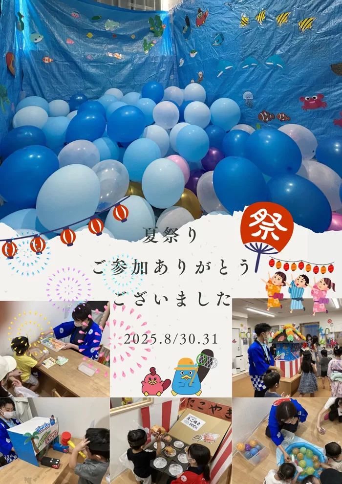 8月のコミュトレ「夏祭り」（ブルースカイ北戸田教室）