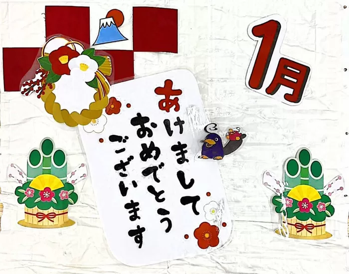 明けましておめでとうございます！（西浦和教室）